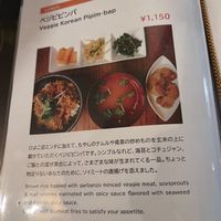   at Nagi Shokudo in Kamakura