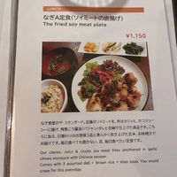   at Nagi Shokudo in Kamakura