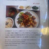   at Nagi Shokudo in Kamakura