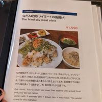  at Nagi Shokudo in Kamakura