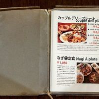 Menu Page 1 at Nagi Shokudo in Kamakura