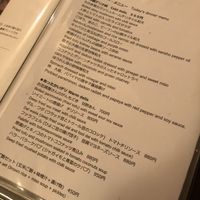 menu at Nagi Shokudo in Kamakura