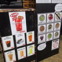 Drink menu at Veggies Deli Box Cafe - Food Truck in Tokyo