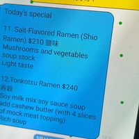   at TàiLáng ZhōngHuá Lāmiàn in Tainan