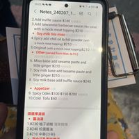   at TàiLáng ZhōngHuá Lāmiàn in Tainan