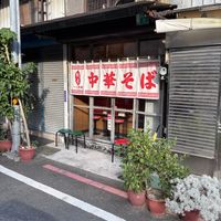 Facade  at TàiLáng ZhōngHuá Lāmiàn in Tainan