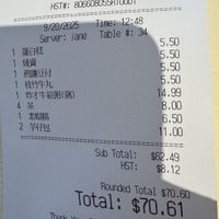 Receipt   at Lotus Pond Vegetarian Restaurant in Scarborough