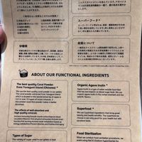   at Premarché Gelateria in Tokyo