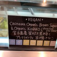 This one is the best! at Premarché Gelateria in Tokyo