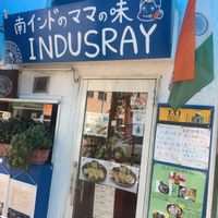 Outside feature at Indus Ray in Kobe