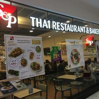 Shop front  at S & P in Rayong