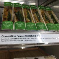 Clearly marked so vegan and vegetarian options are easy to find at Pret A Manger - Elements Pop-up in Hong Kong Island
