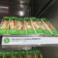 Clearly marked so vegan and vegetarian options are easy to find at Pret A Manger - Elements Pop-up in Hong Kong Island