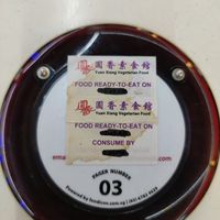 Easy for self service at Yuan Xiang Vegetarian Food 圆香素食 - Tampines in East Singapore