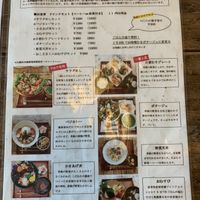 　メニュー at Yaoya in Fujisawa