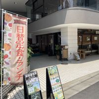 Front  at Yaoya in Fujisawa