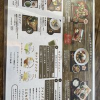 Menu   at Yaoya in Fujisawa