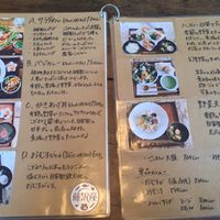 Menu— tell the staff you’re vegan and they’ll help you out at Yaoya in Fujisawa