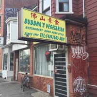 Buddha's Vegetarian at Buddha's Vegan Restaurant in Toronto