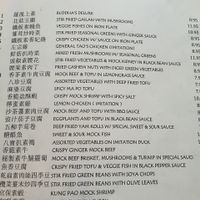 Menu sample at Buddha's Vegan Restaurant in Toronto