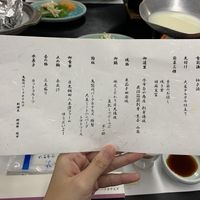   at Kinugawa Park Hotels in Nikko