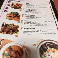   at Eight Treasures Vegetarian 八宝素食馆 in Central Singapore