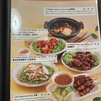   at Eight Treasures Vegetarian 八宝素食馆 in Central Singapore