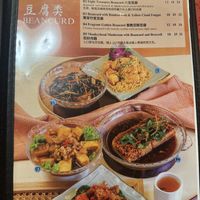   at Eight Treasures Vegetarian 八宝素食馆 in Central Singapore