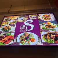   at Eight Treasures Vegetarian 八宝素食馆 in Central Singapore