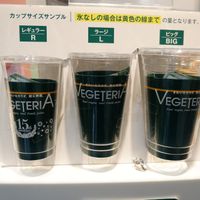 Cup sizes. at Vegeteria Juice - Shinjuku Station in Tokyo