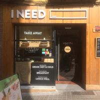I need cafe at I Need Coffee in Granada
