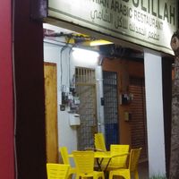 Front of building. at Alhamdulillah in Langkawi