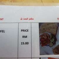 Falafel, very nice! at Alhamdulillah in Langkawi