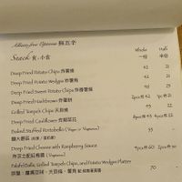  at Puffin Cafe in Macau