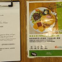  at Puffin Cafe in Macau