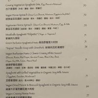  at Puffin Cafe in Macau