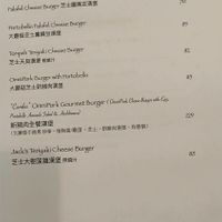  at Puffin Cafe in Macau