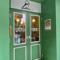 Easy to find   at Puffin Cafe in Macau