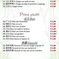 Menu at Shangai in Cagliari