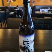 Sake bottle frontside at Asaka in Enschede