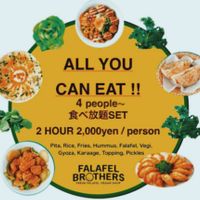 New all you can eat option at Falafel Brothers - Ebisu in Tokyo