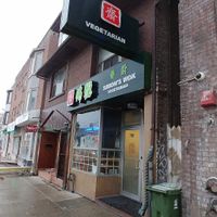 Entrance at Simon's Wok in Toronto