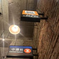   at Wok Republic in Belgrade