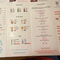 Beverage menu   at Ssong Thai in Seoul