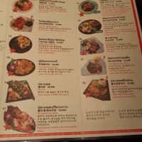 menu at Ssong Thai in Seoul