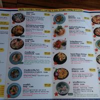 The menu as taken on May 2019 at Ssong Thai in Seoul