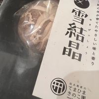 They use special dried shiitakes. at Saido in Tokyo