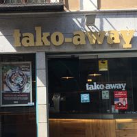 The outside  at Tako Away in Toledo