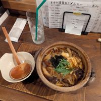 Yuba and mushroom udon ❤️ at Mori-meshi in Hakone