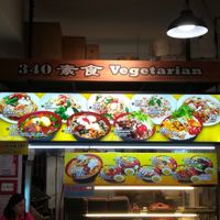 340 Vegetarian at 340 Vegetarian in Northeast Singapore